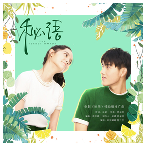 三级片在线大全
