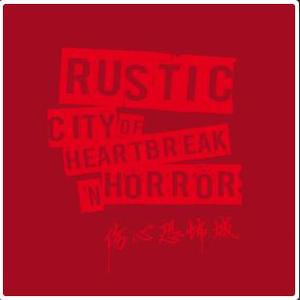 三级片在线大全
