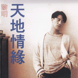 三级片在线大全
