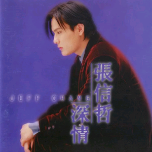 三级片在线大全
