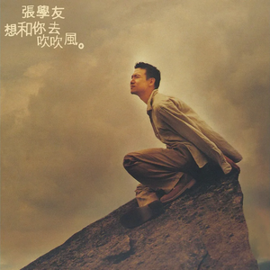 三级片在线大全
