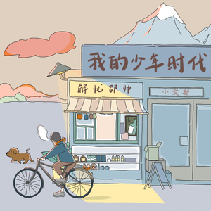 三级片在线大全
