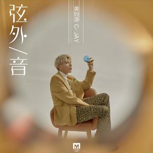 三级片在线大全
