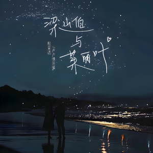 三级片在线大全
