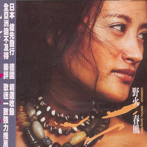 三级片在线大全
