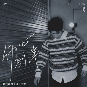 三级片在线大全
